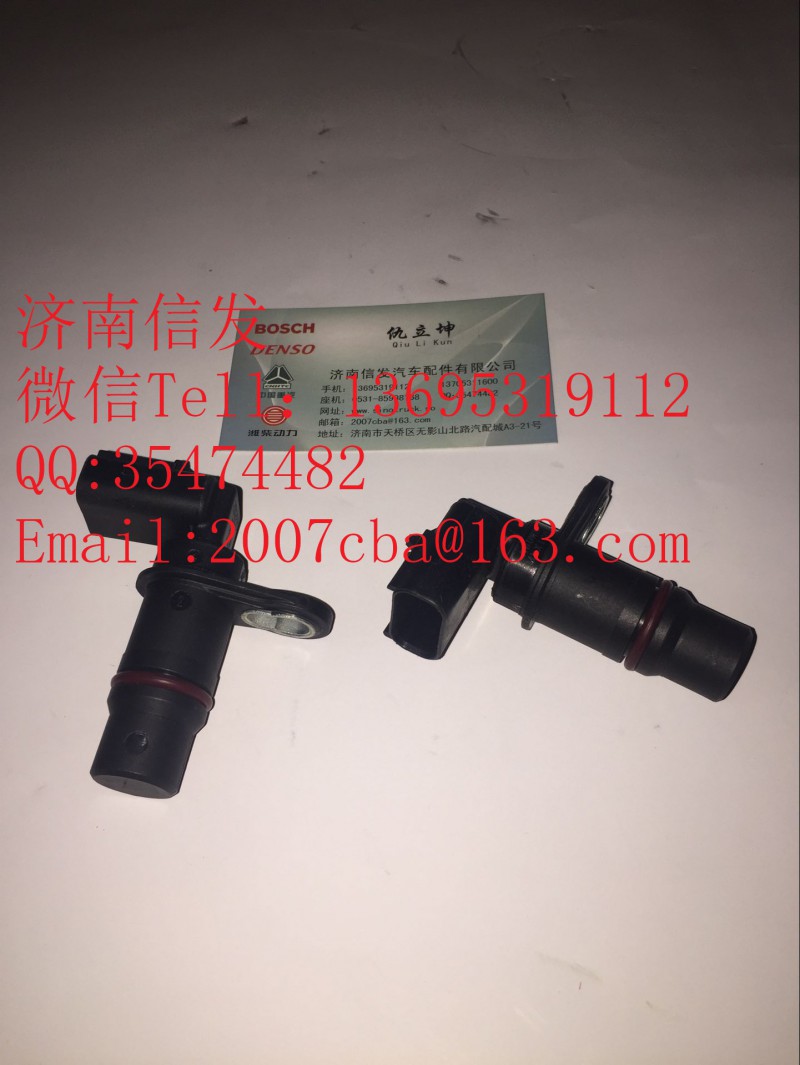 2872279曲軸轉速傳感器,2872279曲軸轉速傳感器,濟南信發(fā)汽車配件有限公司