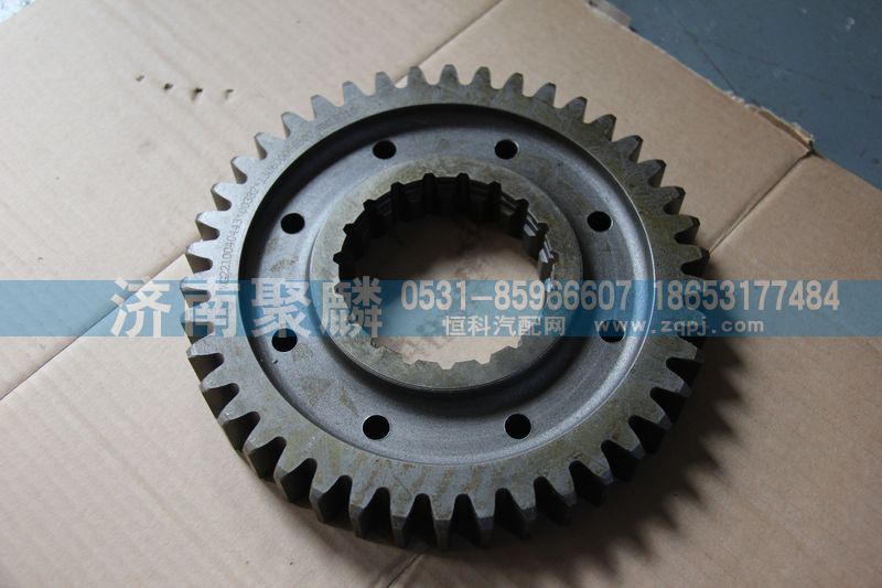 WG2210040443,主軸二擋齒輪,濟南聚麟汽車銷售服務(wù)有限公司