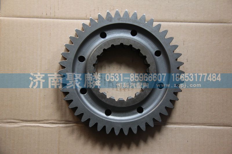 WG2210040444,主軸三擋齒輪,濟(jì)南聚麟汽車銷售服務(wù)有限公司