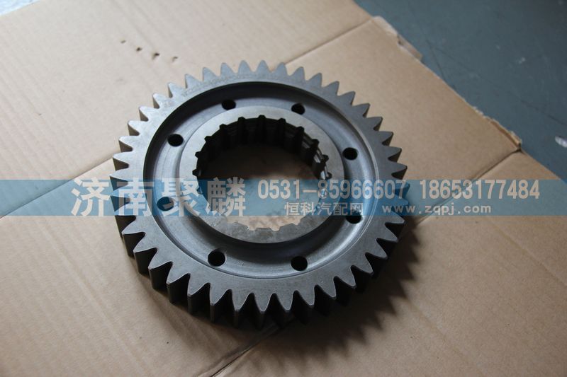 WG2210040444,主軸三擋齒輪,濟(jì)南聚麟汽車銷售服務(wù)有限公司