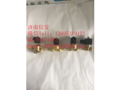 3754110-X0100康明斯加熱電磁閥,3754110-X0100康明斯加熱電磁閥,濟(jì)南信發(fā)汽車配件有限公司