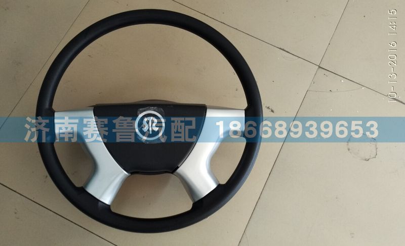 WG9325471450,方向盤,濟(jì)南賽魯汽配有限公司