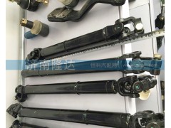 ,伸縮軸,濟南固德汽車配件有限公司--原隆達