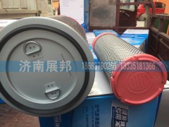 612600114993,空氣濾清器濾芯總成原廠濰柴裝載機濾芯,濟南冠澤卡車配件營銷中心