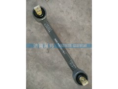 WG9432521174,廠家供應(yīng)T5G T7H下推力桿總成,濟(jì)南冠澤卡車配件營(yíng)銷中心