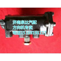 進(jìn)口豪沃動(dòng)力轉(zhuǎn)向器8098957111