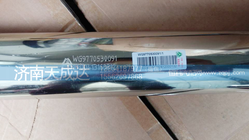 WG9770530091,散熱器出水鋼管總成,濟南天成達汽車配件有限公司