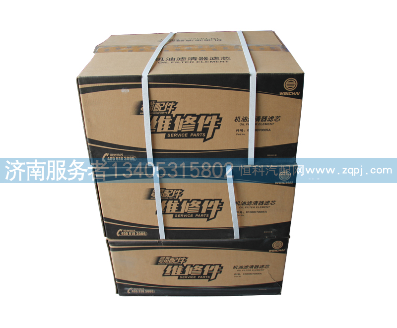 61000070005A,機(jī)油濾清器濾芯,濟(jì)南服務(wù)者動(dòng)力機(jī)械廠