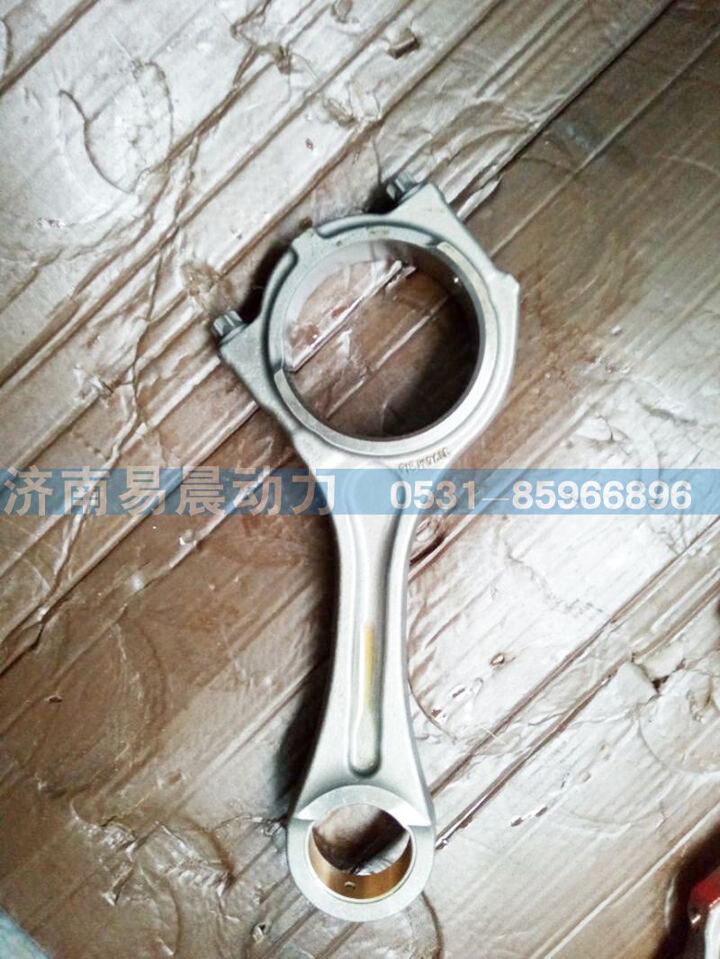 201-02400-6151,連桿總成,濟南易辰動力汽車配件公司
