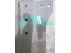 WG9125931001,鞍座安裝板,濟(jì)南明鉅汽車配件有限公司（原濟(jì)南協(xié)力）