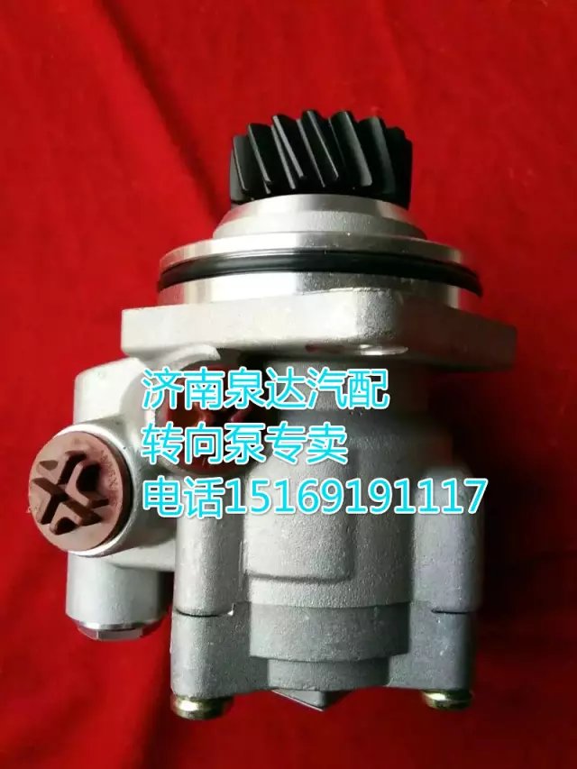 WG9731471025,轉向助力葉片泵,濟南泉達汽配有限公司