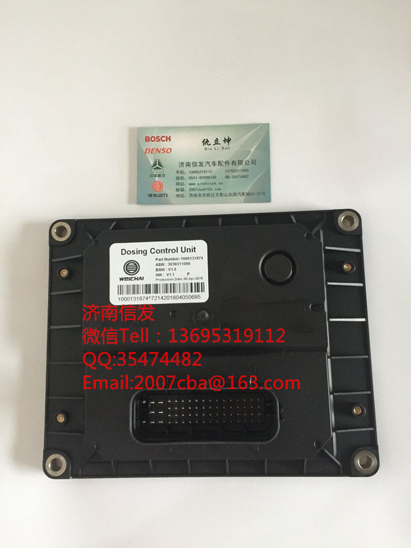 3039311000 德龍尿素電腦板濟(jì)南信發(fā),3039311000 德龍尿素電腦板濟(jì)南信發(fā),濟(jì)南信發(fā)汽車配件有限公司