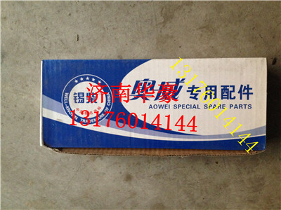 L6000000-PJZW,錫柴發(fā)動(dòng)機(jī)曲軸主瓦連桿瓦,濟(jì)南華豪汽車(chē)配件有限公司