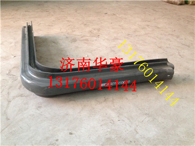 WG9925550010,400L600L油箱支架,濟(jì)南華豪汽車配件有限公司
