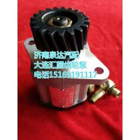 陜汽奧龍/德龍齒輪泵/轉(zhuǎn)向助力泵大連匯圓配套