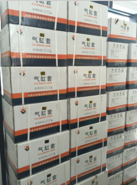 VG1540010006,氣缸套,濟(jì)南凱爾特商貿(mào)有限公司