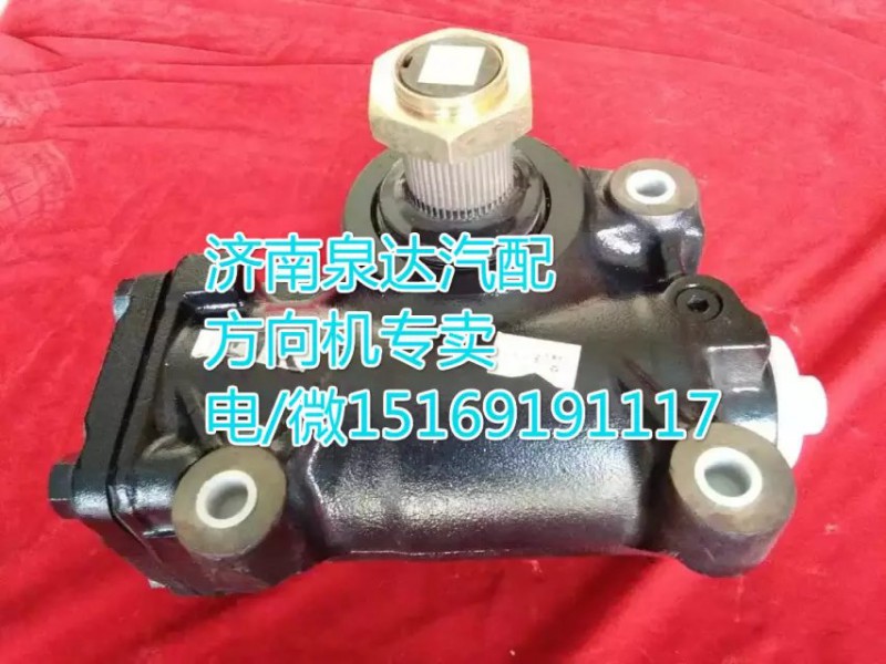 重汽豪沃動力轉(zhuǎn)向器/WG9131478229濟南泉達汽配供應(yīng)/WG9131478229