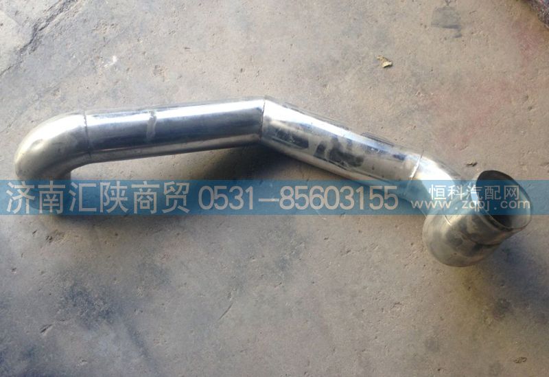 DZ95259534015,康明斯中冷器出氣管,濟南匯陜商貿(mào)有限公司