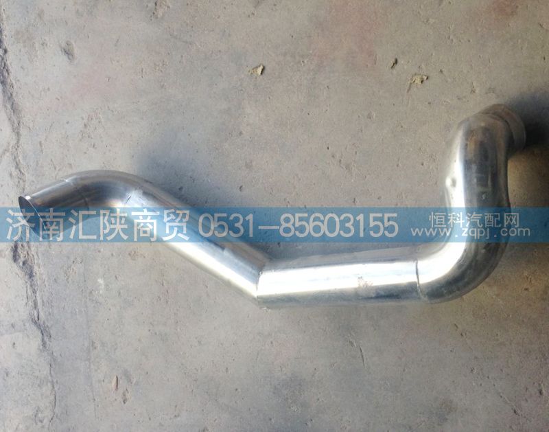 DZ95259534015,康明斯中冷器出氣管,濟南匯陜商貿(mào)有限公司