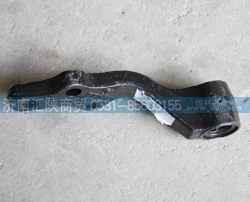 DZ92259470004,陜汽轉向搖臂,濟南匯陜商貿有限公司