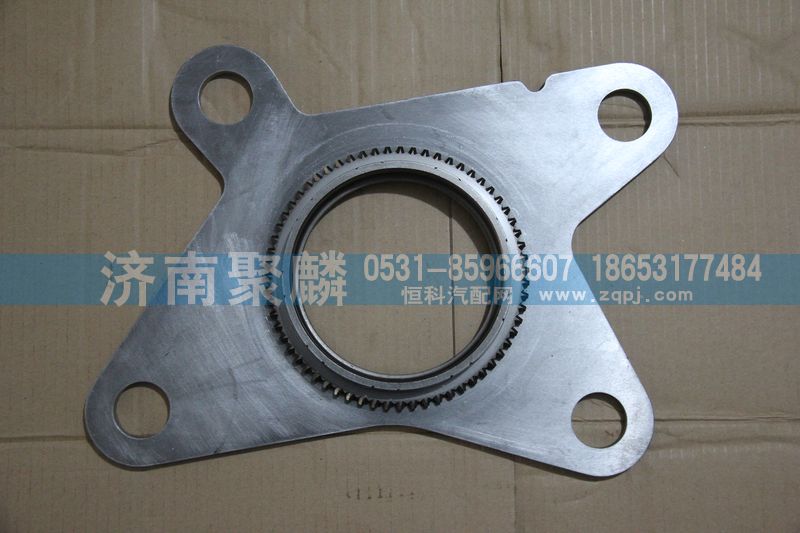 WG2203100037,低檔錐轂總成,濟(jì)南聚麟汽車銷售服務(wù)有限公司