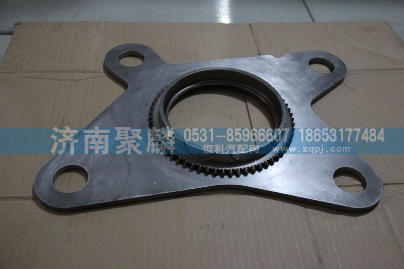 WG2203100037,低檔錐轂總成,濟(jì)南聚麟汽車銷售服務(wù)有限公司