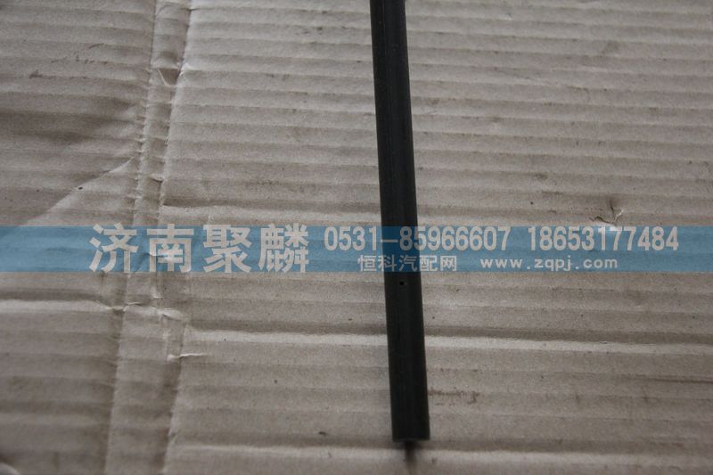 箱內(nèi)管1/WG2229240041