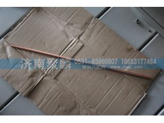 WG2229240058,箱內(nèi)管2,濟(jì)南聚麟汽車(chē)銷(xiāo)售服務(wù)有限公司