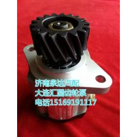 陜汽奧龍/德龍轉(zhuǎn)向助力泵/齒輪泵大連匯圓配套