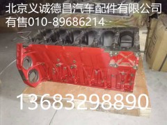 福田康明斯,福田康明斯,北京義誠德昌歐曼配件營銷公司