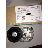 080V95800-7479自動(dòng)漲緊輪