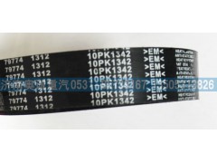 10PK1342,皮帶,濟南國盛汽車配件有限公司(原奧誠)
