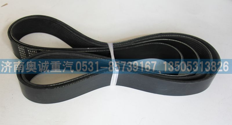 10PK1435,皮帶,濟南國盛汽車配件有限公司(原奧誠)