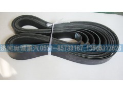 10PK1550皮帶,皮帶,濟(jì)南國(guó)盛汽車配件有限公司(原奧誠(chéng))