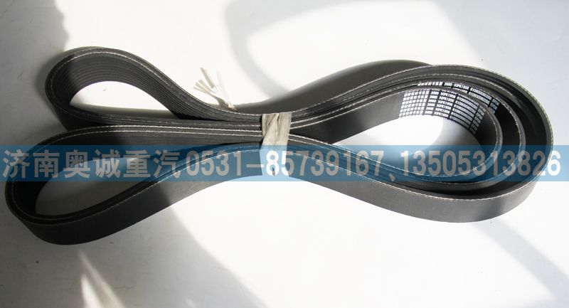 610800060286  10PK1956,皮帶,濟(jì)南國盛汽車配件有限公司(原奧誠)