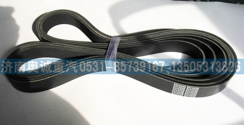 612630061275  10PK2018,皮帶,濟南國盛汽車配件有限公司(原奧誠)