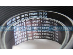 612630061279  10PK1913,皮帶,濟(jì)南國盛汽車配件有限公司(原奧誠)