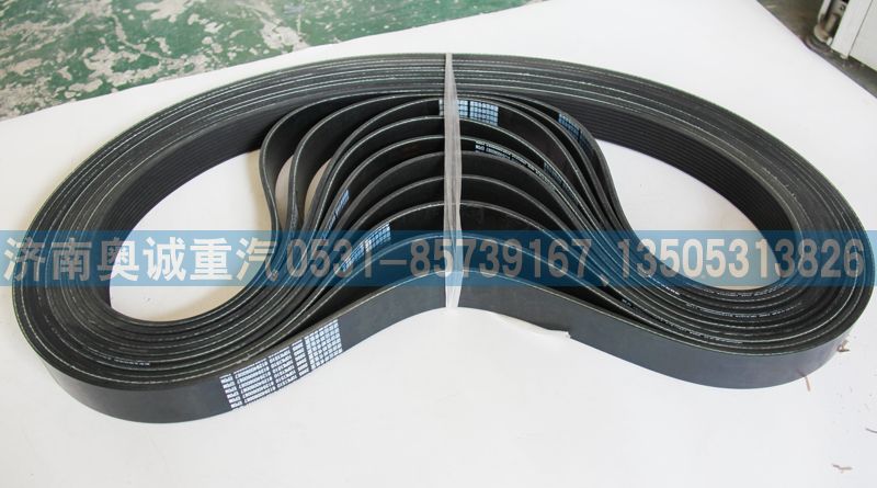 612640060087  10PK1510,皮帶,濟南國盛汽車配件有限公司(原奧誠)