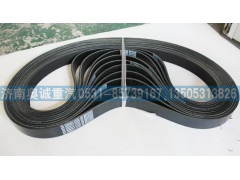 612640060087  10PK1510,皮帶,濟南國盛汽車配件有限公司(原奧誠)