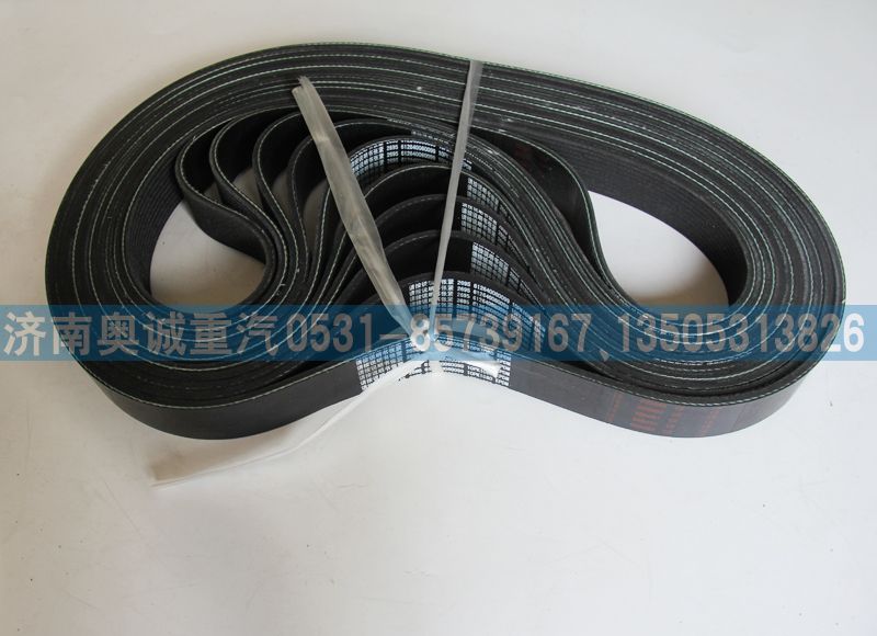 612640060099  10PK1080,皮帶,濟南國盛汽車配件有限公司(原奧誠)