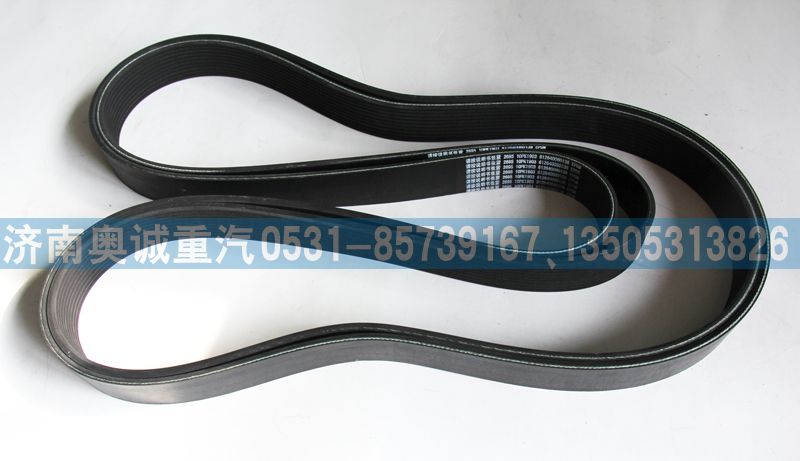 612640060138  10PK1903,皮帶,濟南國盛汽車配件有限公司(原奧誠)