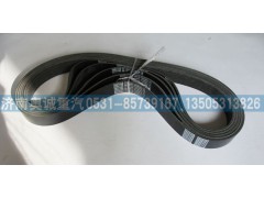 612700060039  10PK1275,皮帶,濟(jì)南國(guó)盛汽車配件有限公司(原奧誠(chéng))