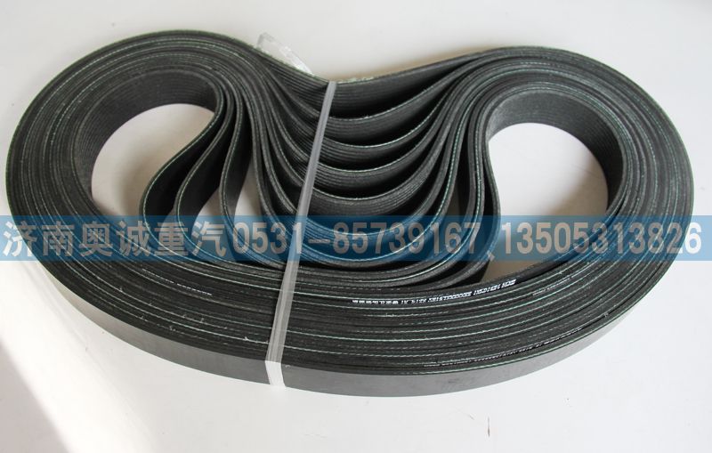 VG1246060088皮帶【各種型號原廠皮帶】/VG1246060088  10PK1267