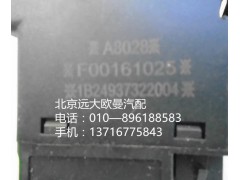 1B24937322004,前霧開關,北京遠大歐曼汽車配件有限公司