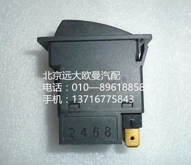 1B24937322004,前霧開關,北京遠大歐曼汽車配件有限公司