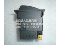 1B24937322004,前霧開關,北京遠大歐曼汽車配件有限公司