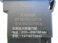 1B24937322008,PTO開關(guān),北京遠(yuǎn)大歐曼汽車配件有限公司