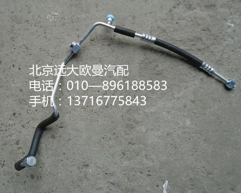 1B24981209030,儲—蒸管路總成,北京遠(yuǎn)大歐曼汽車配件有限公司