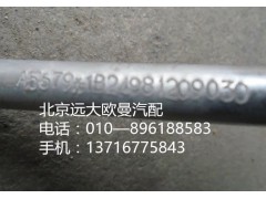 1B24981209030,儲—蒸管路總成,北京遠(yuǎn)大歐曼汽車配件有限公司
