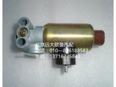 H0366040001A0,電磁閥 圓大口,北京遠(yuǎn)大歐曼汽車(chē)配件有限公司
